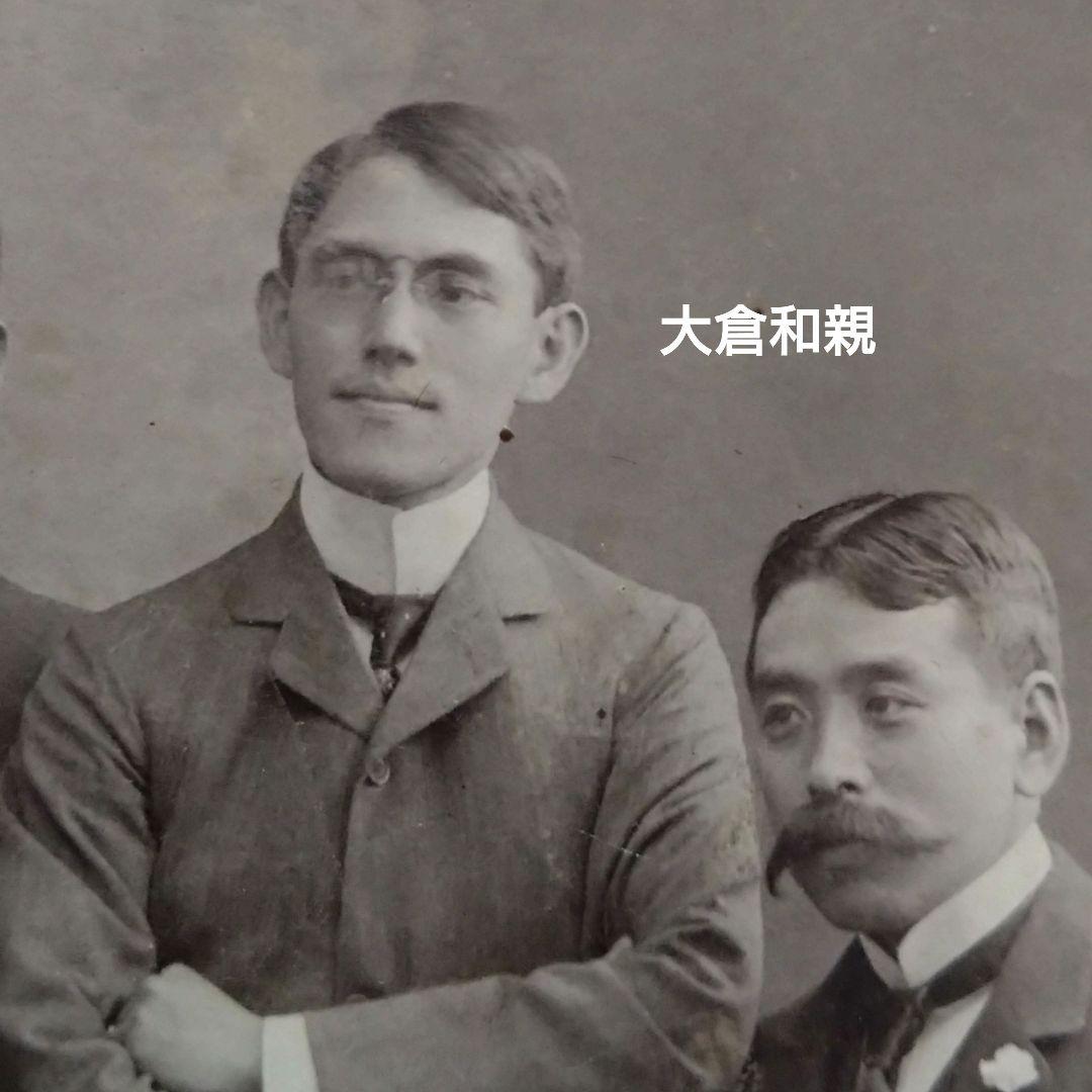 1895年 森村組 ノリタケ創設者一族 「渡欧の一行」 肖像写真 ベルリン写真