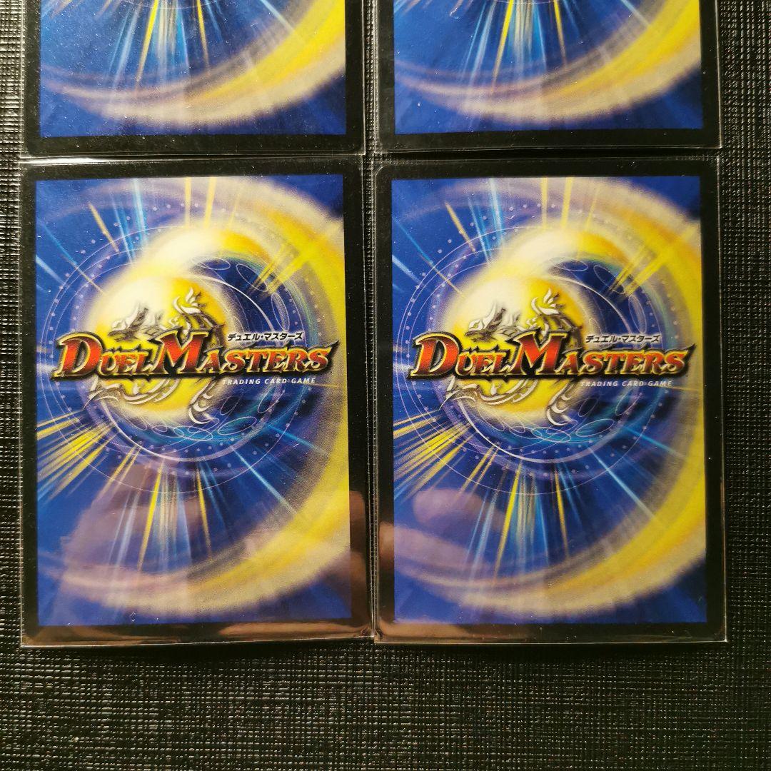 終末縫合王　ミカドレオ　　20thゴールドレア　4枚セット