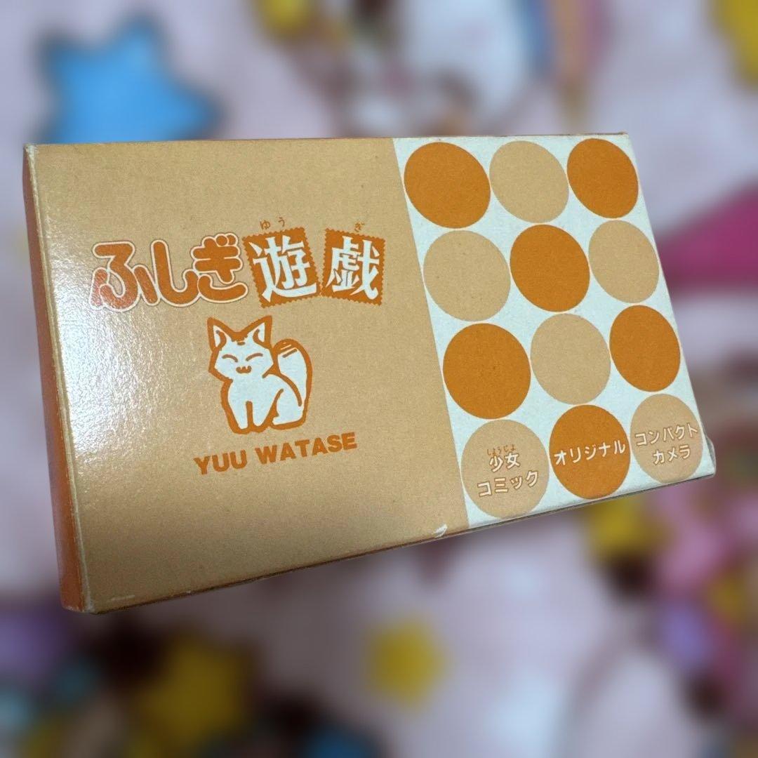 超レア！ふしぎ遊戯本格派フィルム交換型コンパクトカメラ 結城美朱 鬼宿