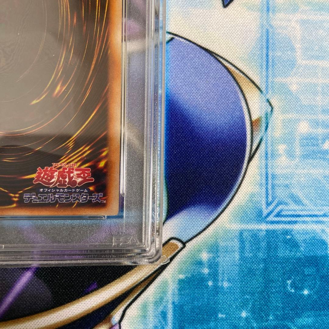 遊戯王 PSA9 ホーリーナイトドラゴン DM2 初期 シークレットレア