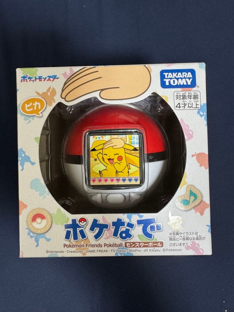 新品未開封】ポケモン ポケなで モンスターボール｜新品未開封】ポケなで