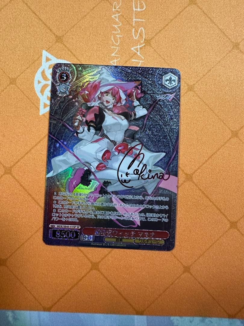 ヴァイスシュヴァルツ 超時空ウィッチ マクロスΔ マキナ フレイア SP