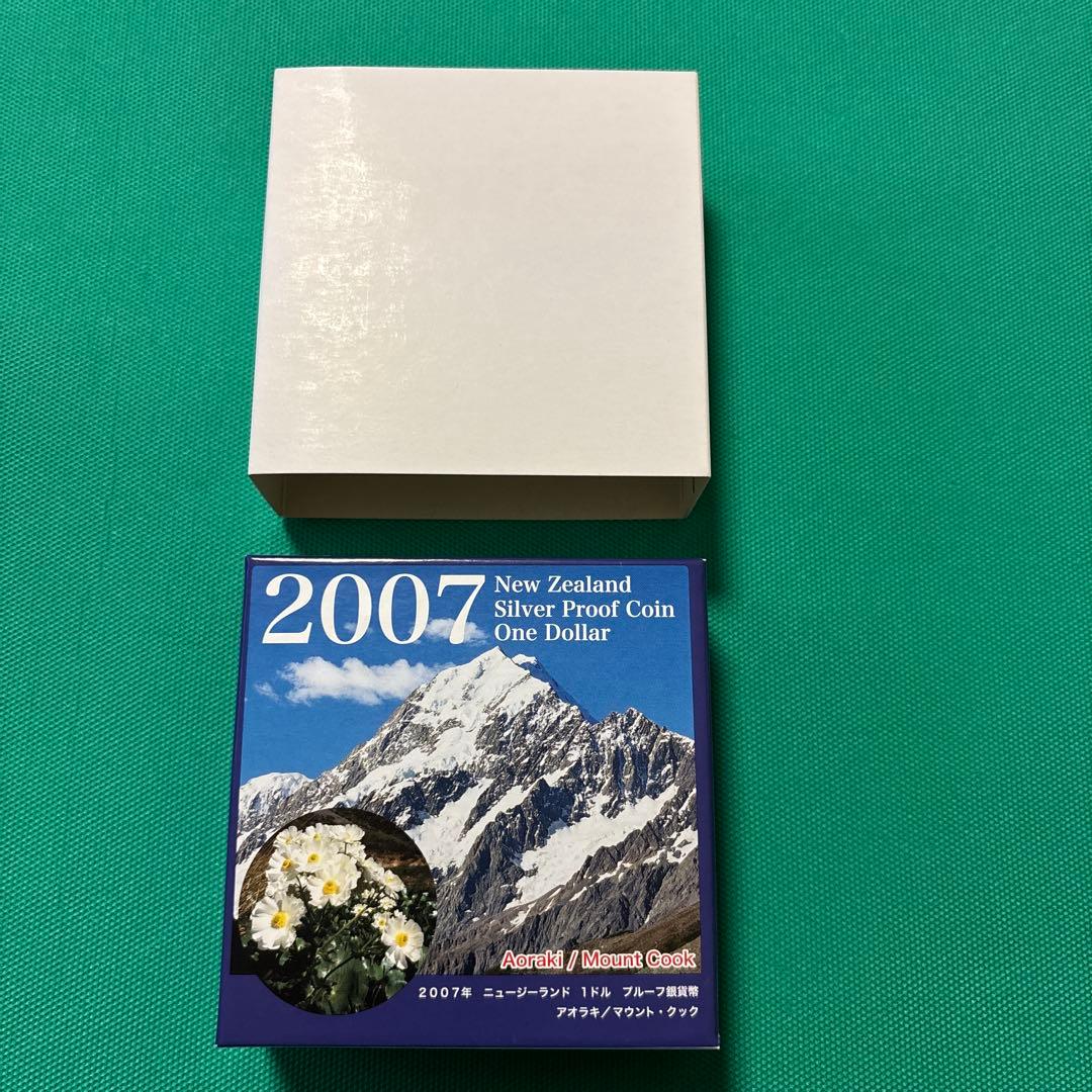 【2点】 2007年 ニュージーランド 1ドル　プルーフ銀貨幣
