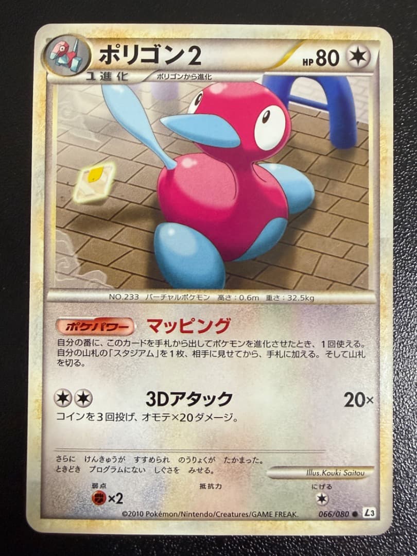 LEGEND 100枚 ダブりなし レジェンド まとめ売り セット エネルギー等