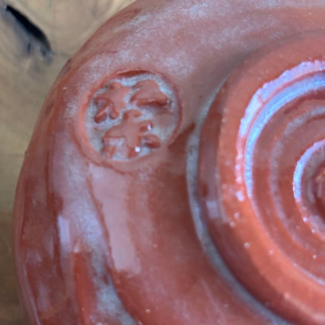 銘「吉祥」松楽造 赤楽茶碗 楽焼 前大徳 方谷豊宗和尚