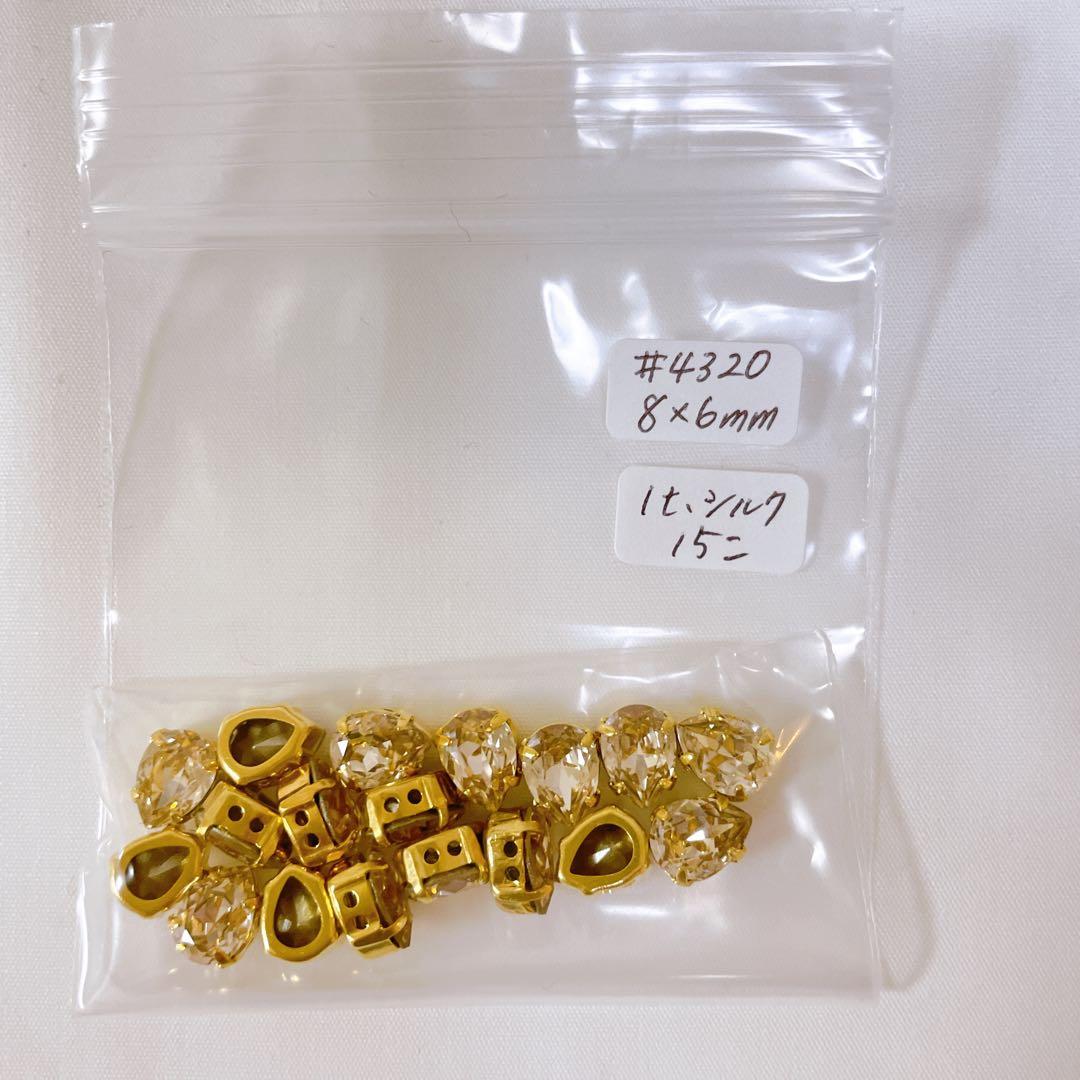 【35,000円相当】　貴和クリスタル　#4320 8×6mm 石座付き　15色