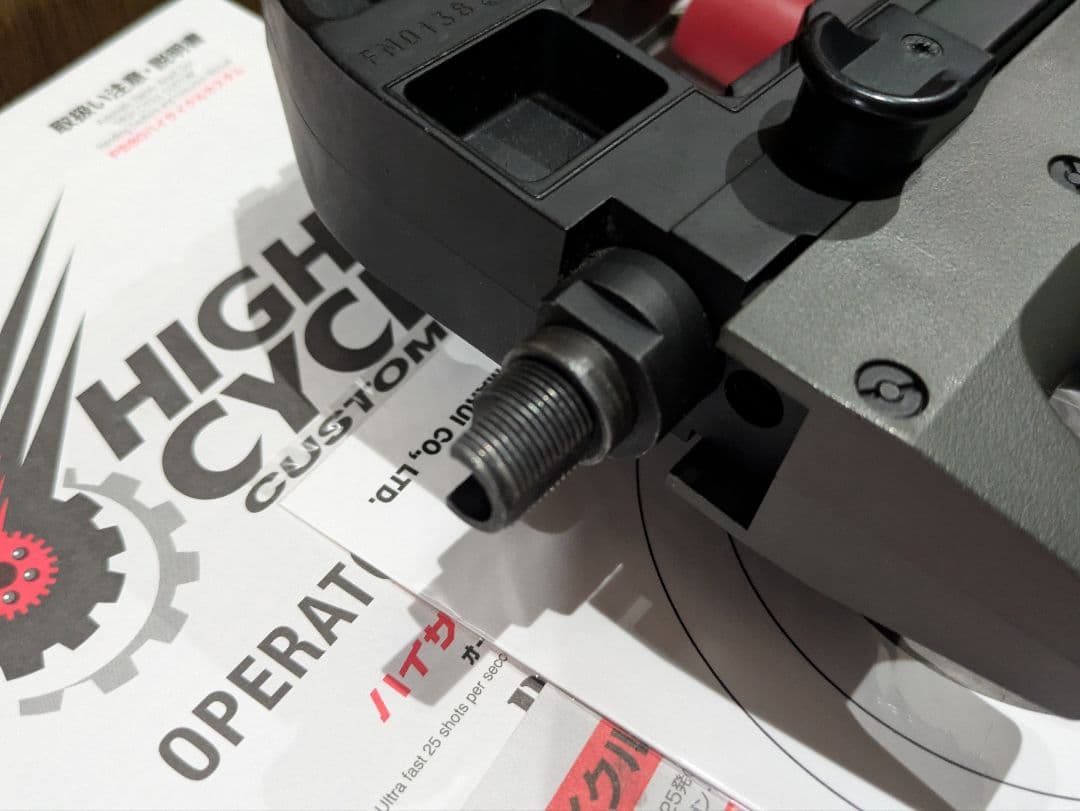 東京マルイ　ハイサイクル電動ガン　P90　難あり