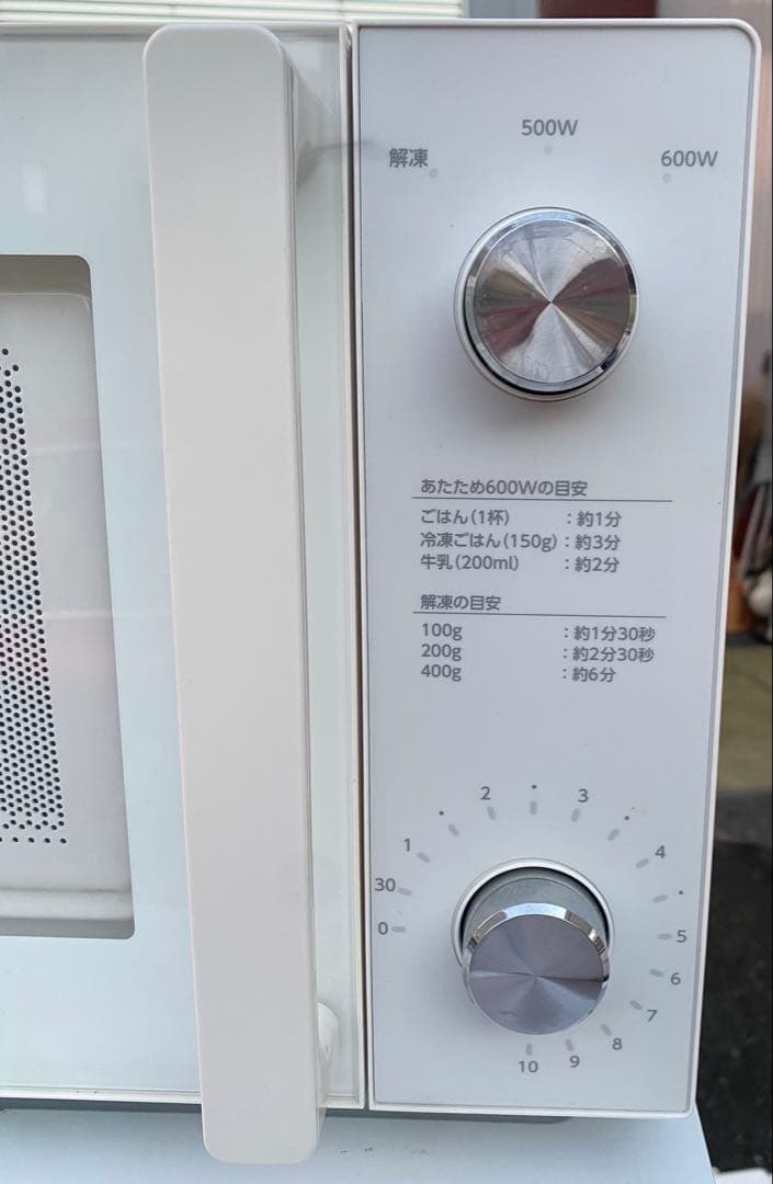 福岡佐賀のみ】家電3点セット / ヤマダ電機 冷蔵庫 洗濯機 電子レンジ