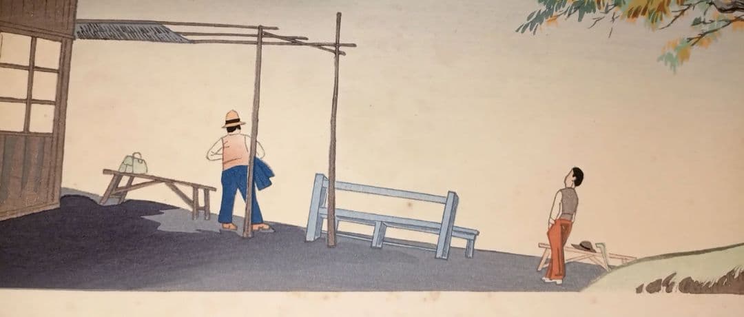 新版画富士三十六景ノ内乙女峠の秋晴 徳力富吉郎