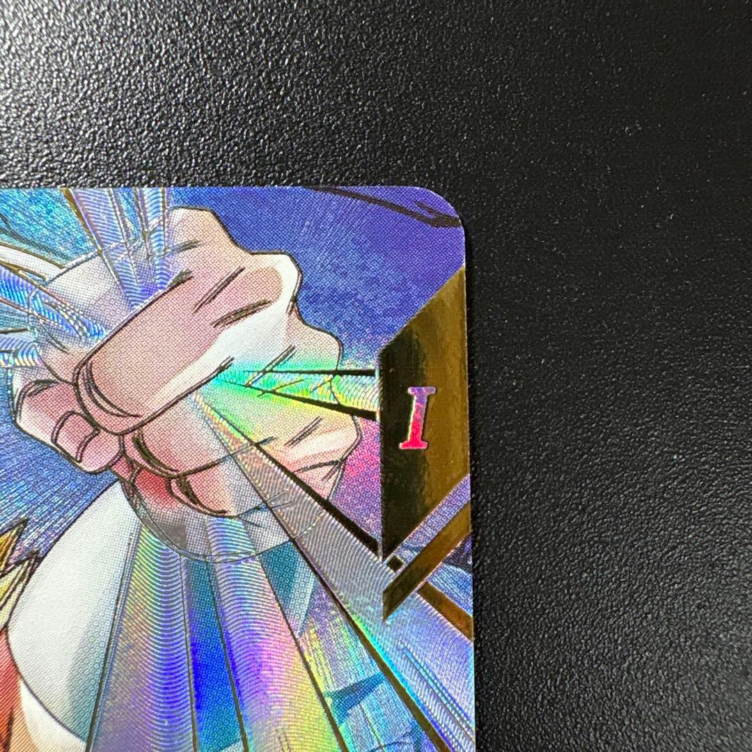 ドラゴンボールスーパーダイバーズsdv7-062ゴジータパラレル