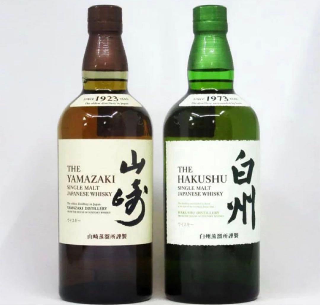 山崎・白州 シングルモルトウイスキー セット - メルカリ