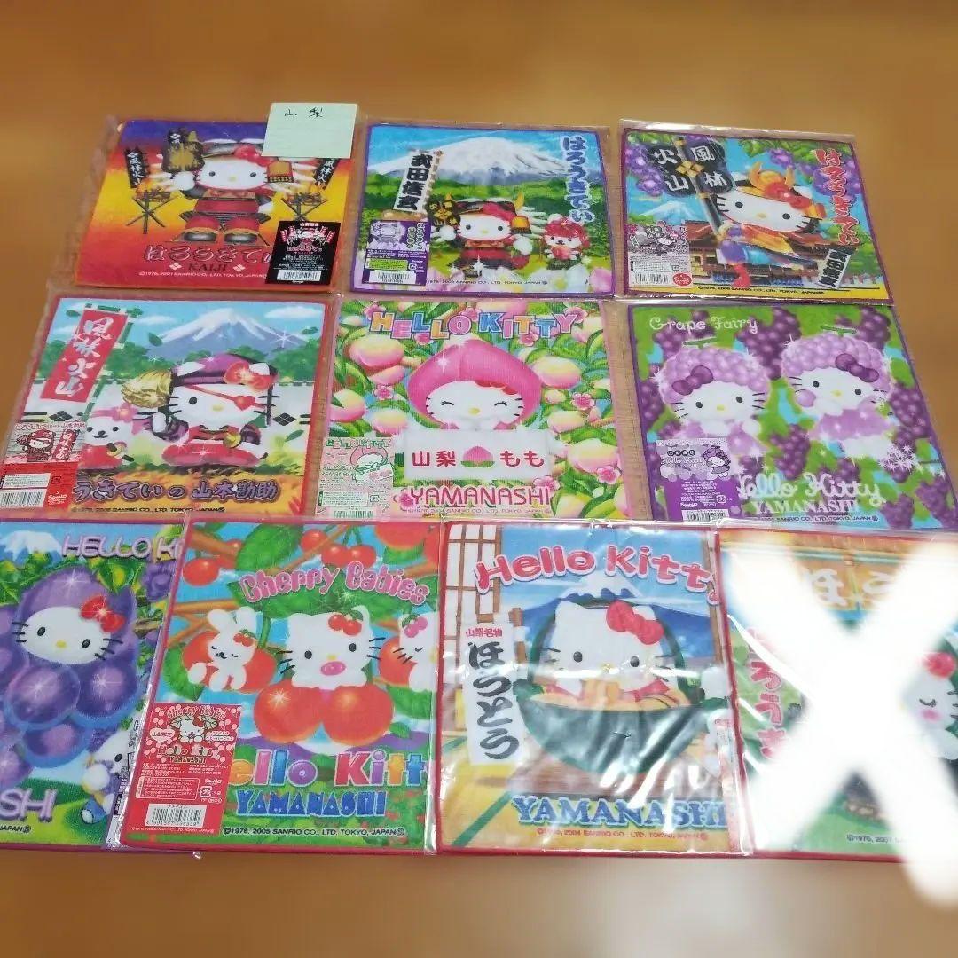 ハローキティ　山梨限定プチタオル　プチタオル　地域限定　地方限定　22枚セット