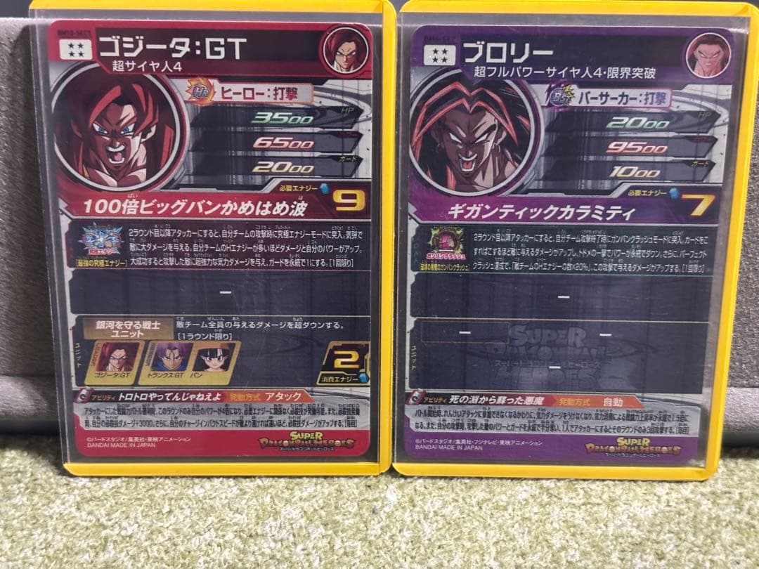 ドラゴンボールヒーローズ sec lc ur p まとめ売り ドラゴンボール