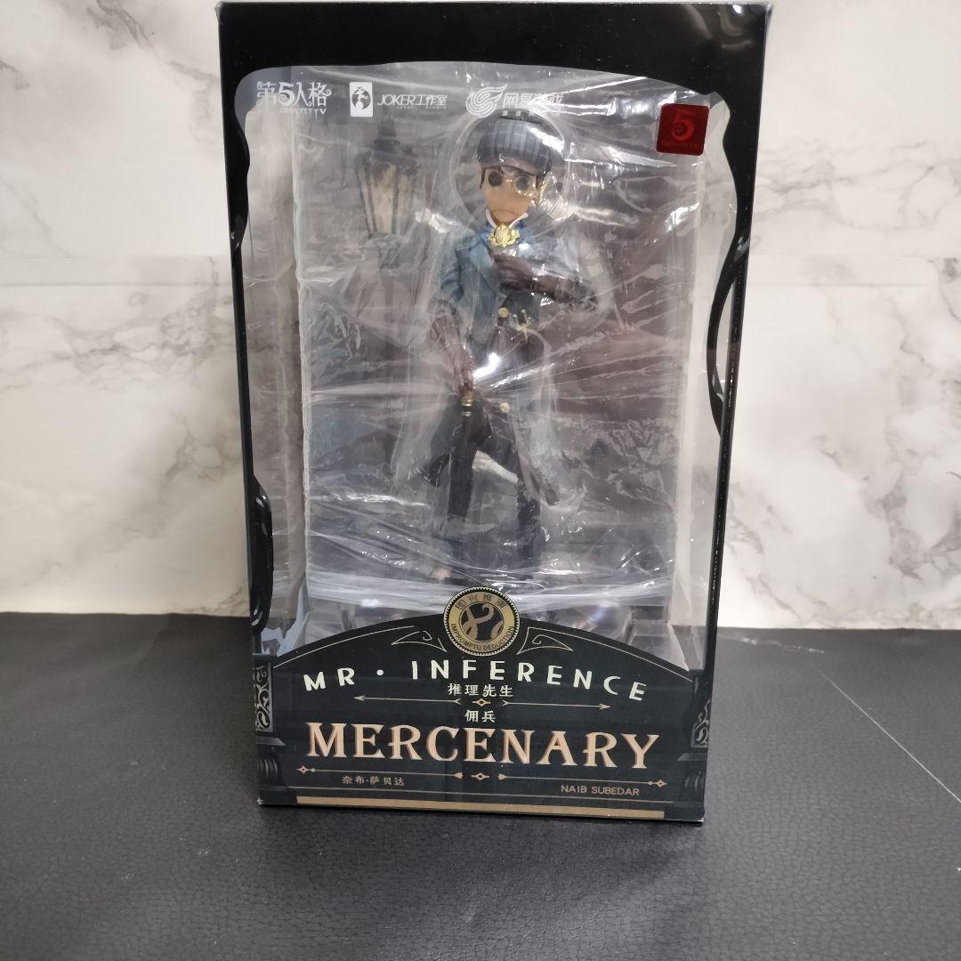 IdentityV 第五人格 傭兵 リーズニング 推理先生フィギュア