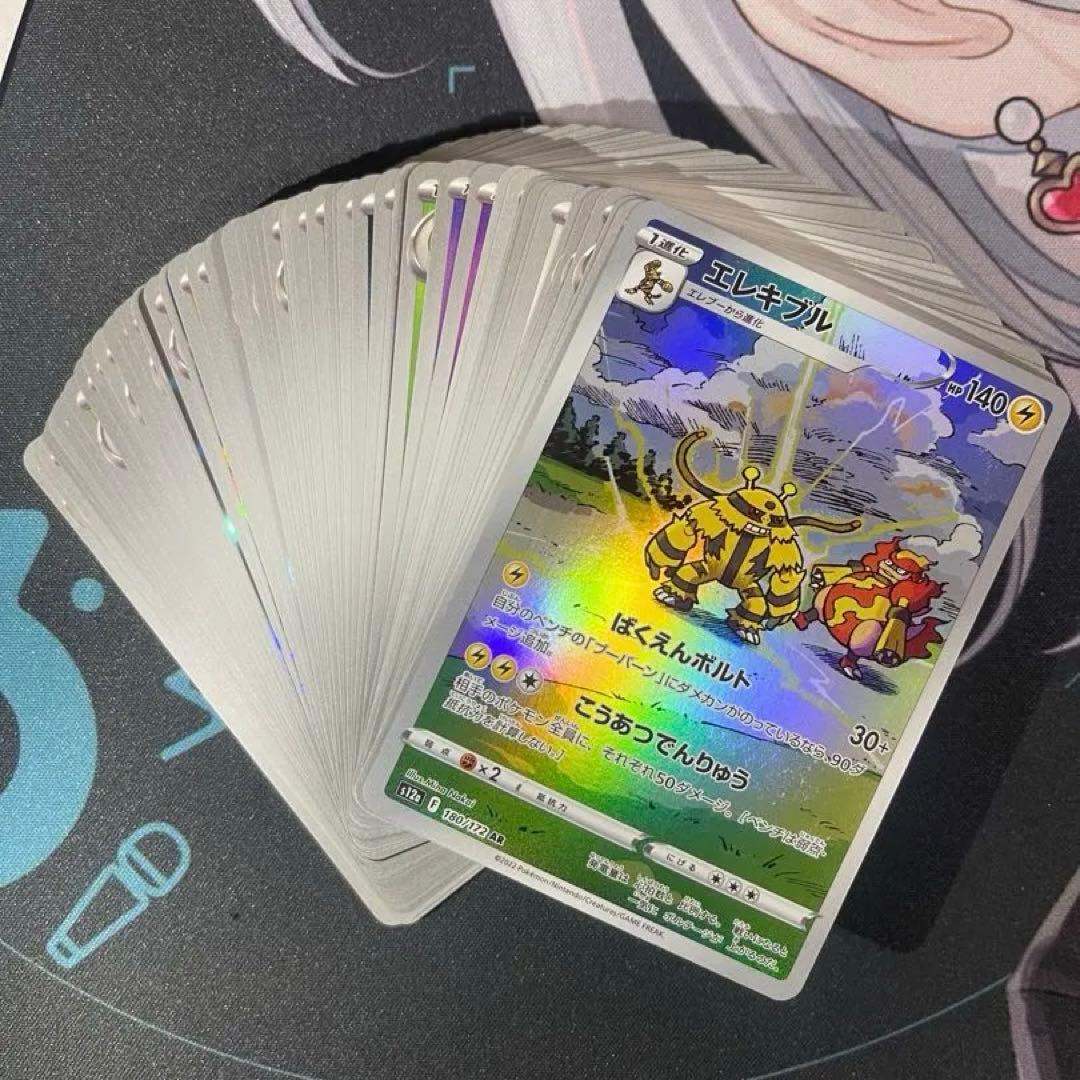 200枚！ポケモンカード まとめ売り 引退品 断捨離 大量 ポケカ NO.01