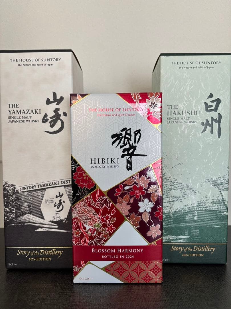 山崎白州2024年リミテッドエディション