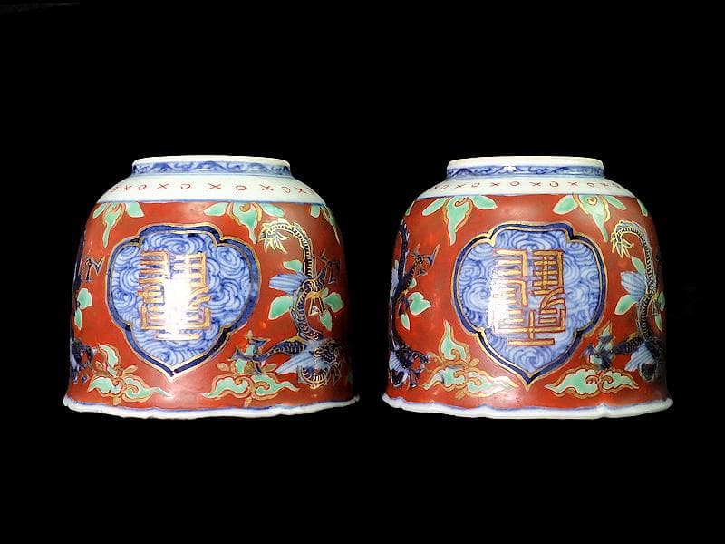 大聖寺伊万里 色絵 鶴に龍の図 向付 猪口 2客 D933AS-CPd