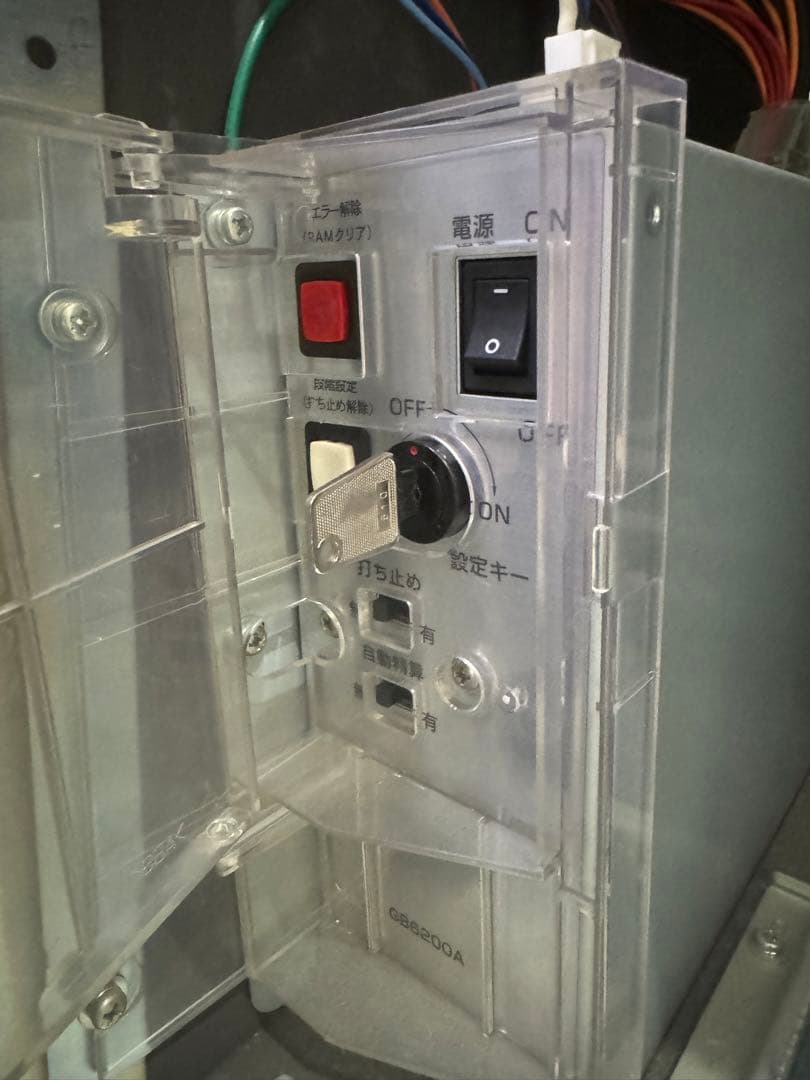 スーパービンゴネオ S7 不要機付き 実機 パチスロ ベルコ