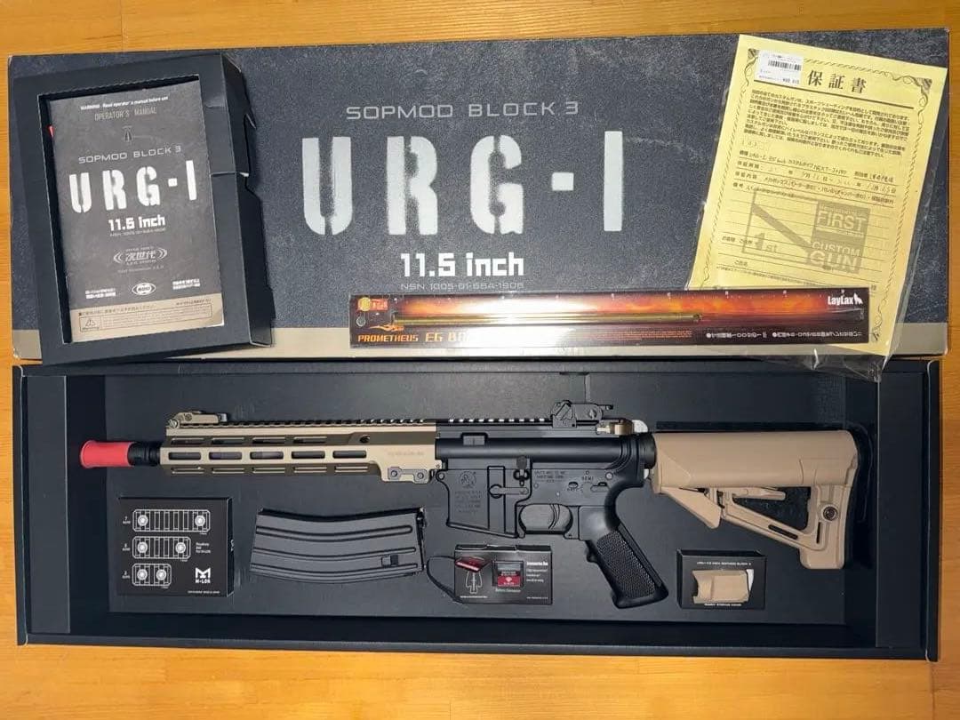 URG-I 次世代電動ガン 11.5インチ 次世代電動ガン URG-I 11.5インチ