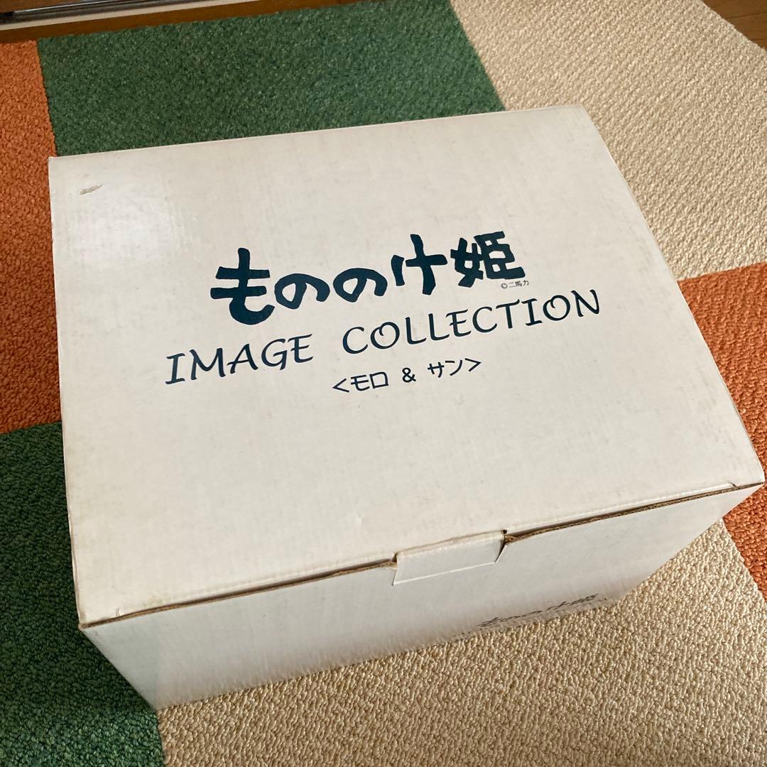 ミ*チ様 未使用限定品もののけ姫　モロ&サン　イメージコレクション　フィギュア