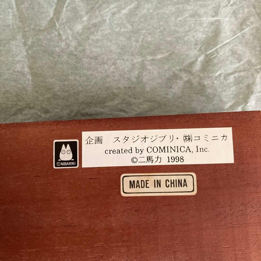 ミ*チ様 未使用限定品もののけ姫　モロ&サン　イメージコレクション　フィギュア