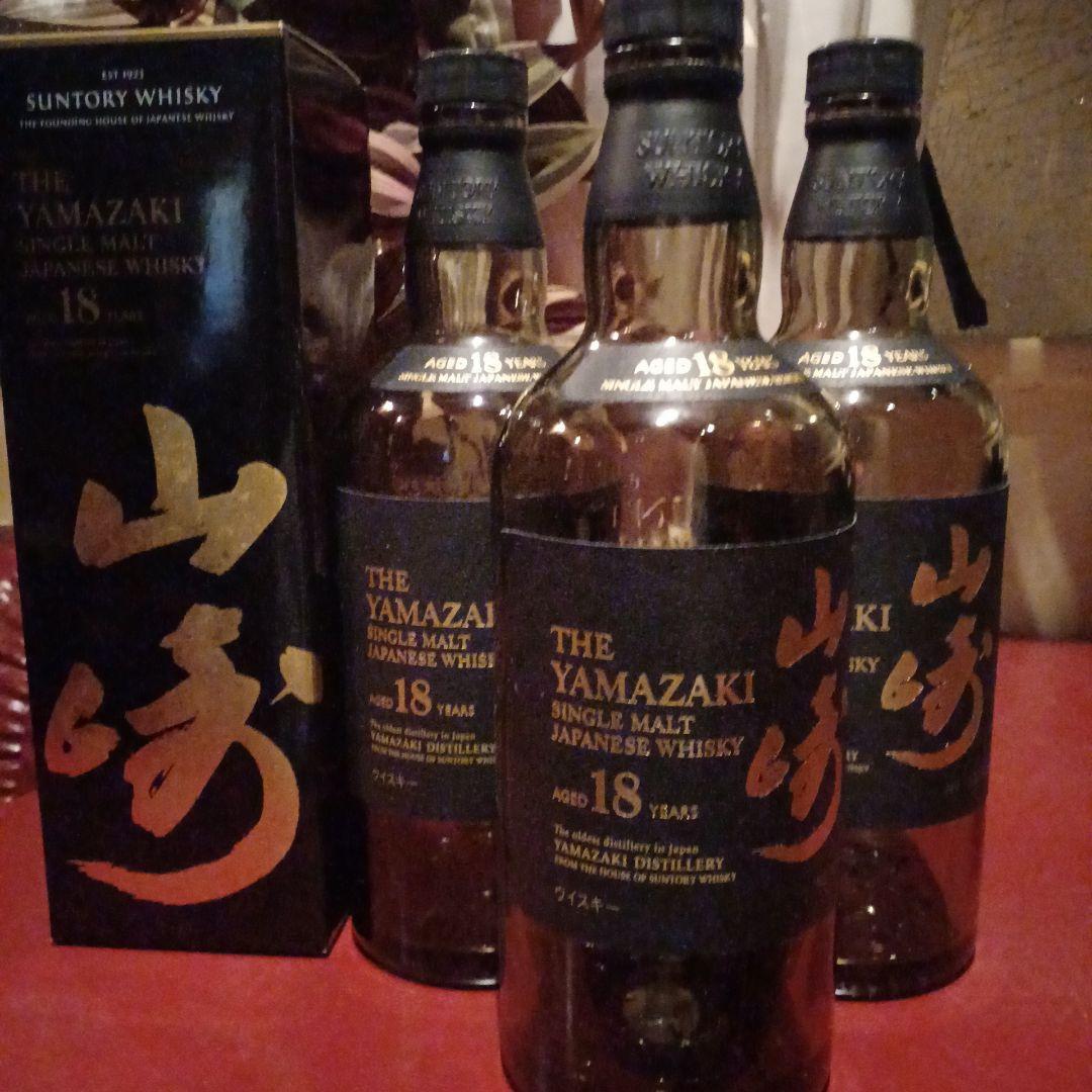 山崎 18年 シングルモルトウイスキー 700ml 空瓶3本