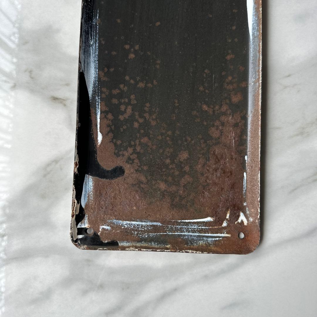 ☆☆☆駅名標☆☆☆