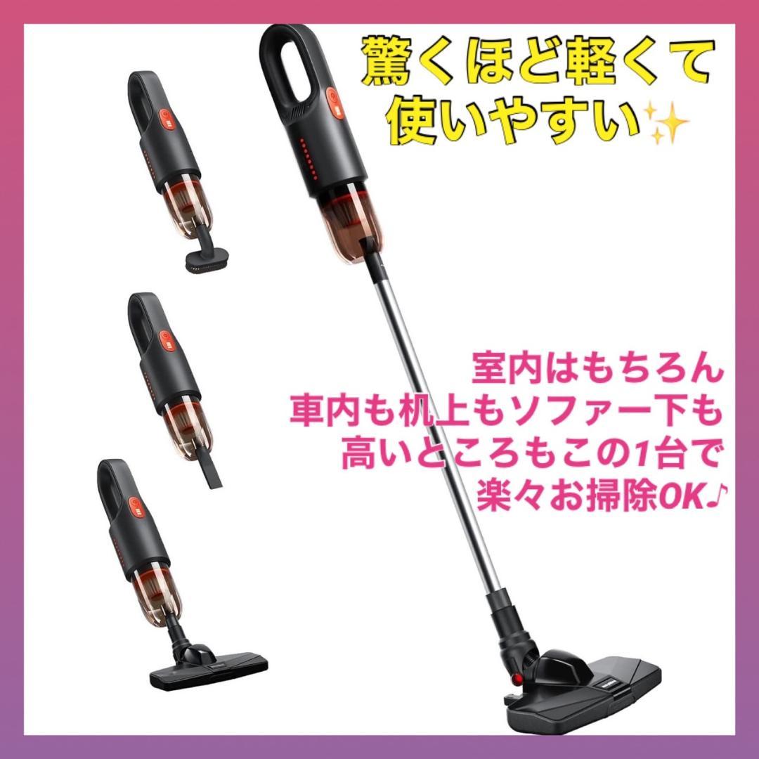 ❤約564gと超軽量＆コードレスで圧倒的に使いやすい♪❤