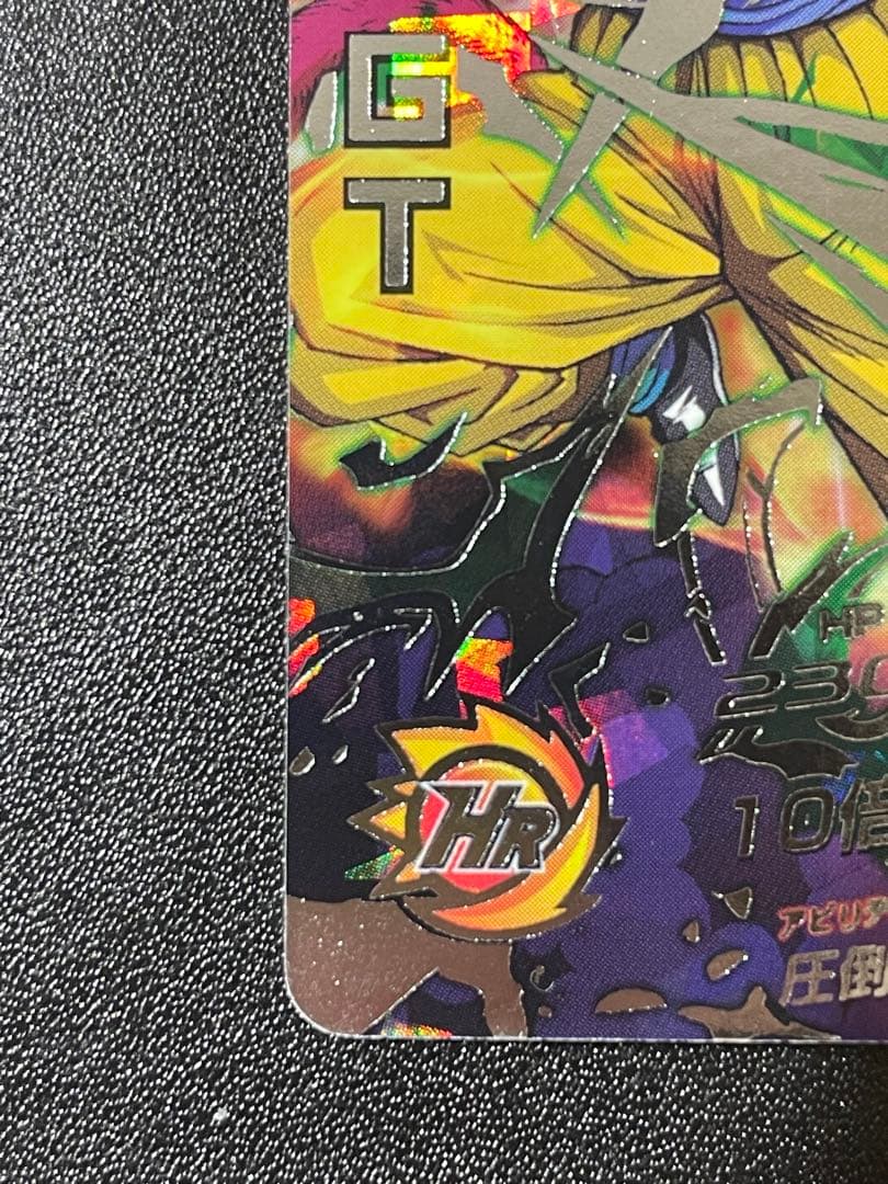 ドラゴンボールヒーローズ 孫悟空 GT HJ3‐SEC2美品