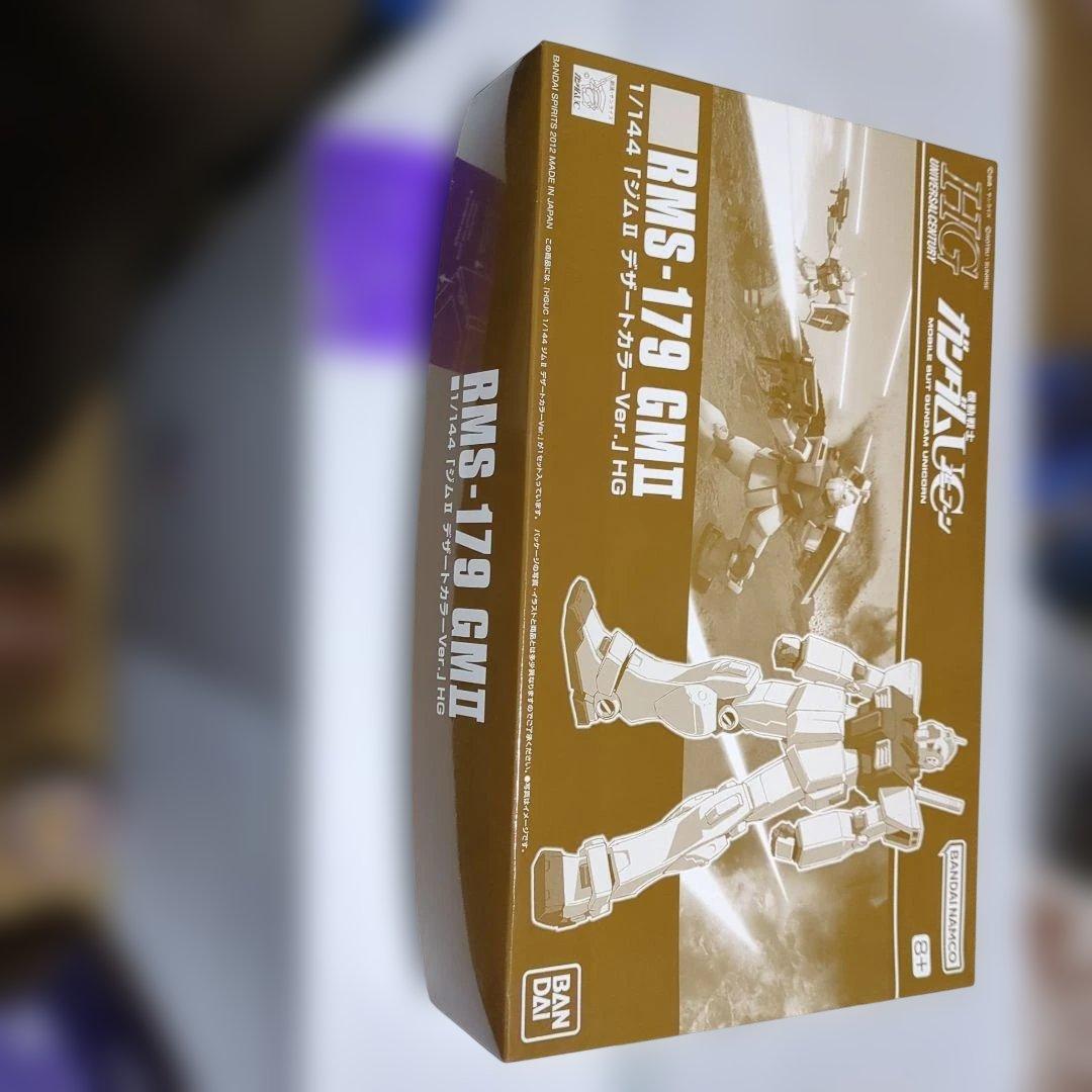 HGGM シリーズ6個セット