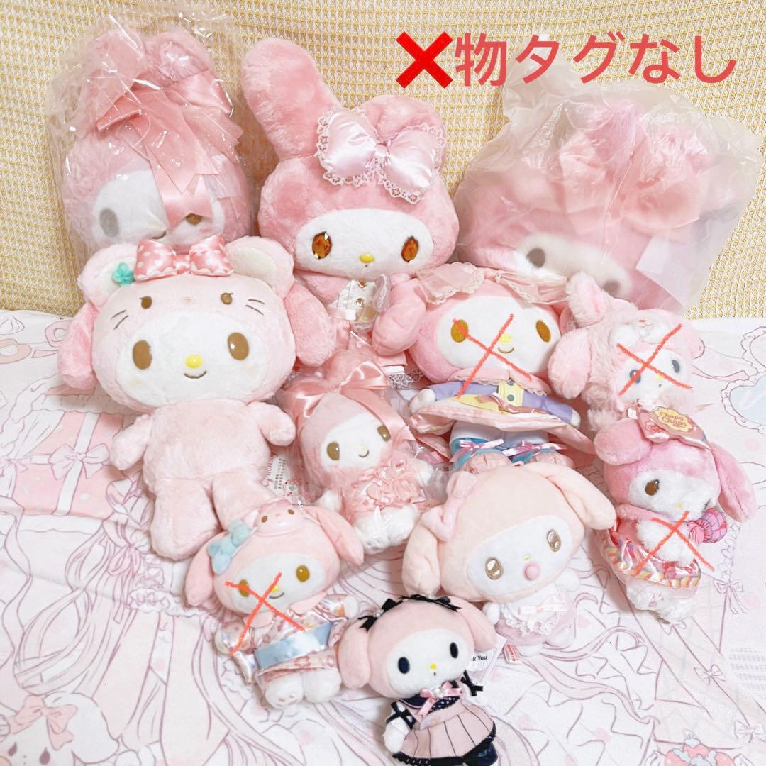サンリオ　マイメロディ　ぬいぐるみ　干支　まとめ売り　ちいかわ　ディズニー11点