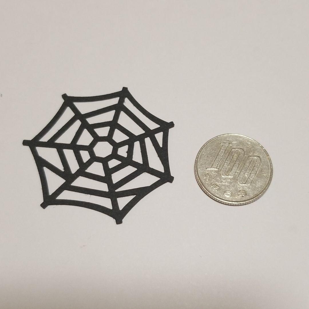 ハロウィン】マーサスチュワートクラフトパンチ蜘蛛の巣