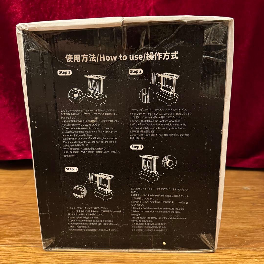 新品未使用 SoomloomアイロンストーブFLAMENCO