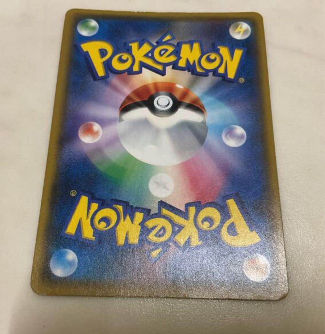 ポケモンカード ルザミーネ SR SM4+ GXバトルブースト 120/114