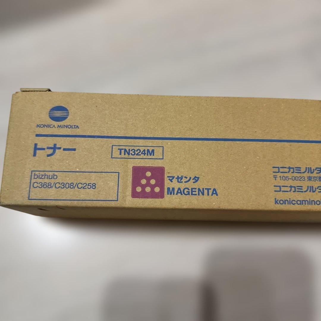 トナーカートリッジ 4色セット - メルカリ