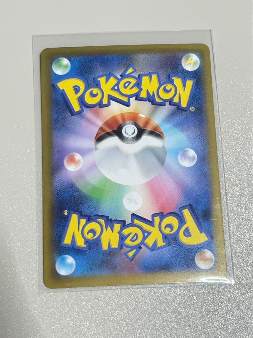 メガリザードンX EX SAR インフェルノX