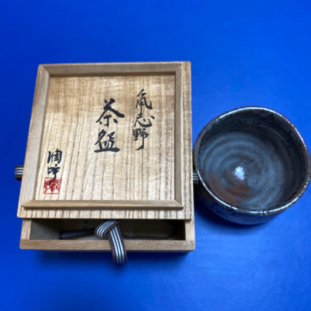 鼠志野　茶碗