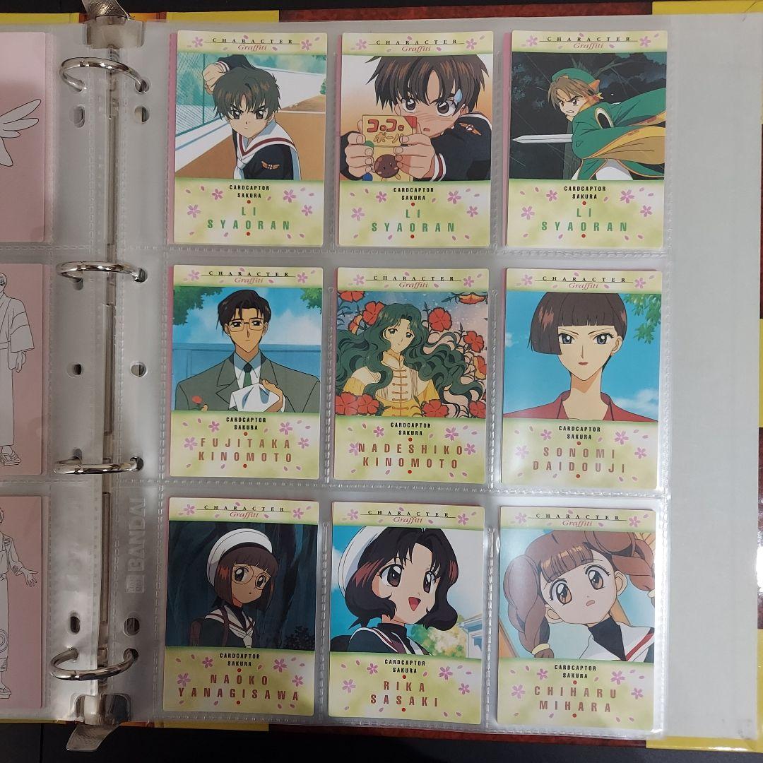 セミコンプカードキャプターさくら1バインダー付139種類+特典カードカードダス