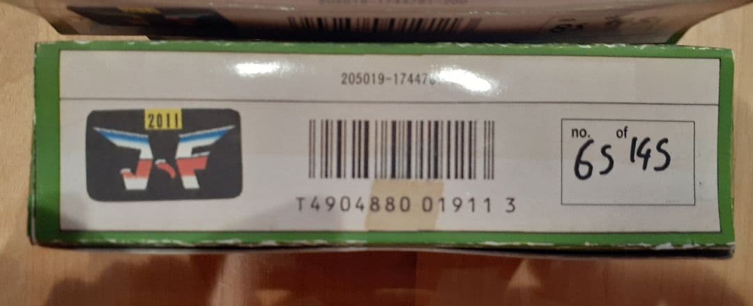 ビーストフォーマー 未開封セット 非売品？パチ？