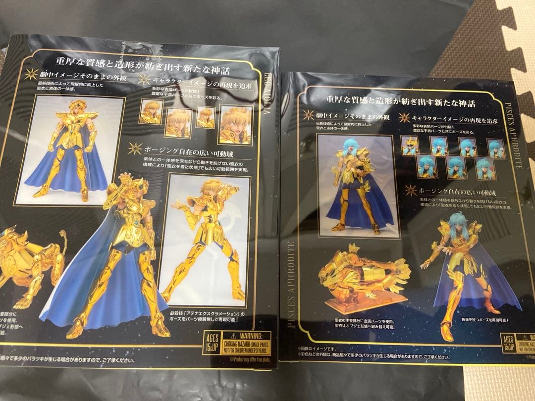 聖闘士聖衣神話EX レオアイオリア ピスケスアフロディーテ リバイバル版