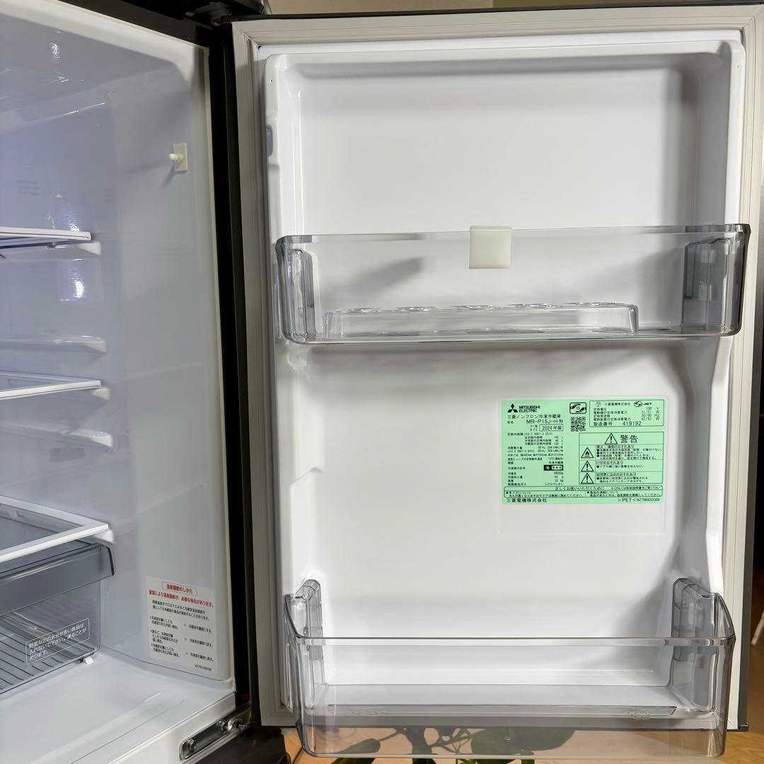 2024 冷蔵庫 一人暮らし 単身用 小型 保証付 送料無料 三菱 未使用に近い