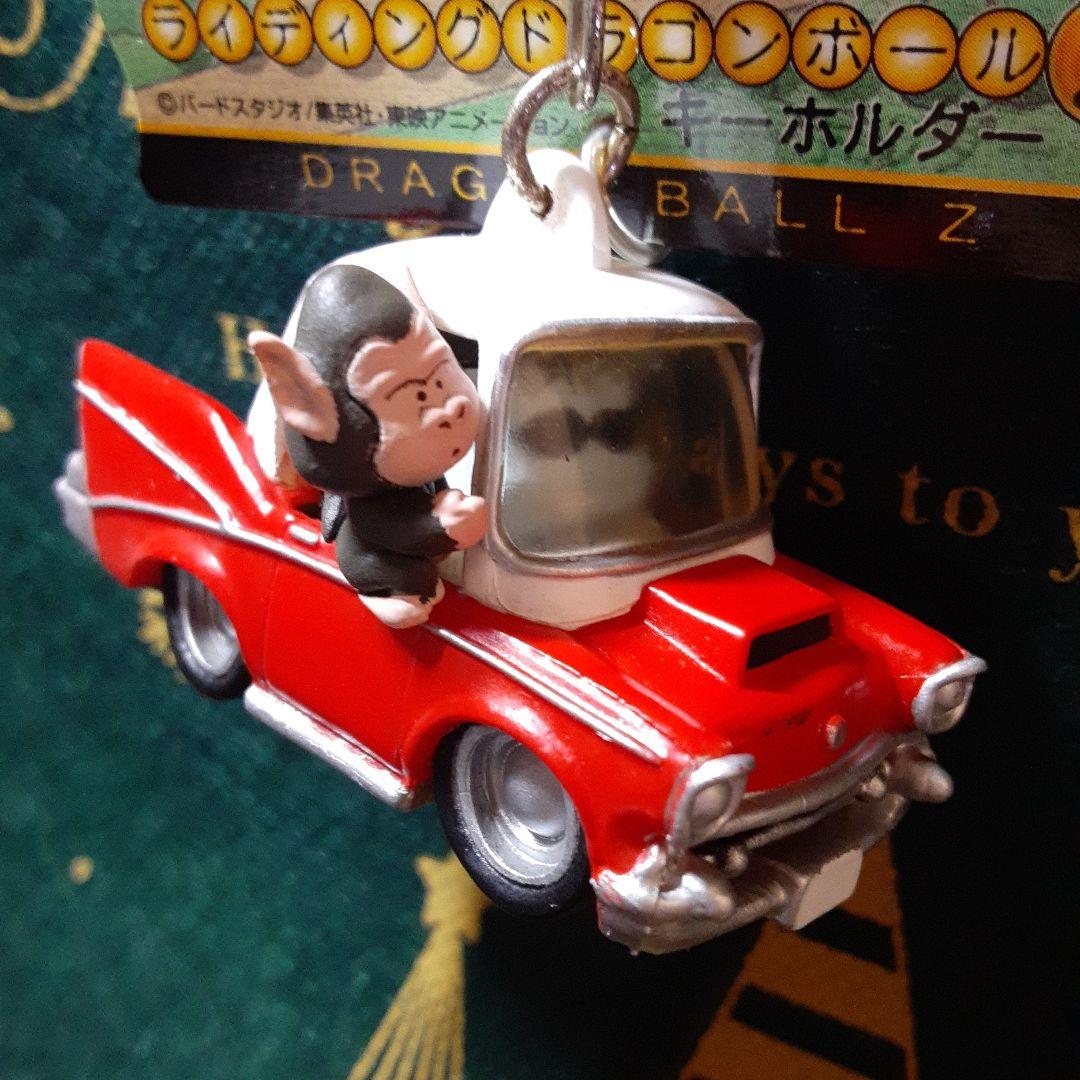 当時物ドラゴンボールZ キーホルダー 赤い車