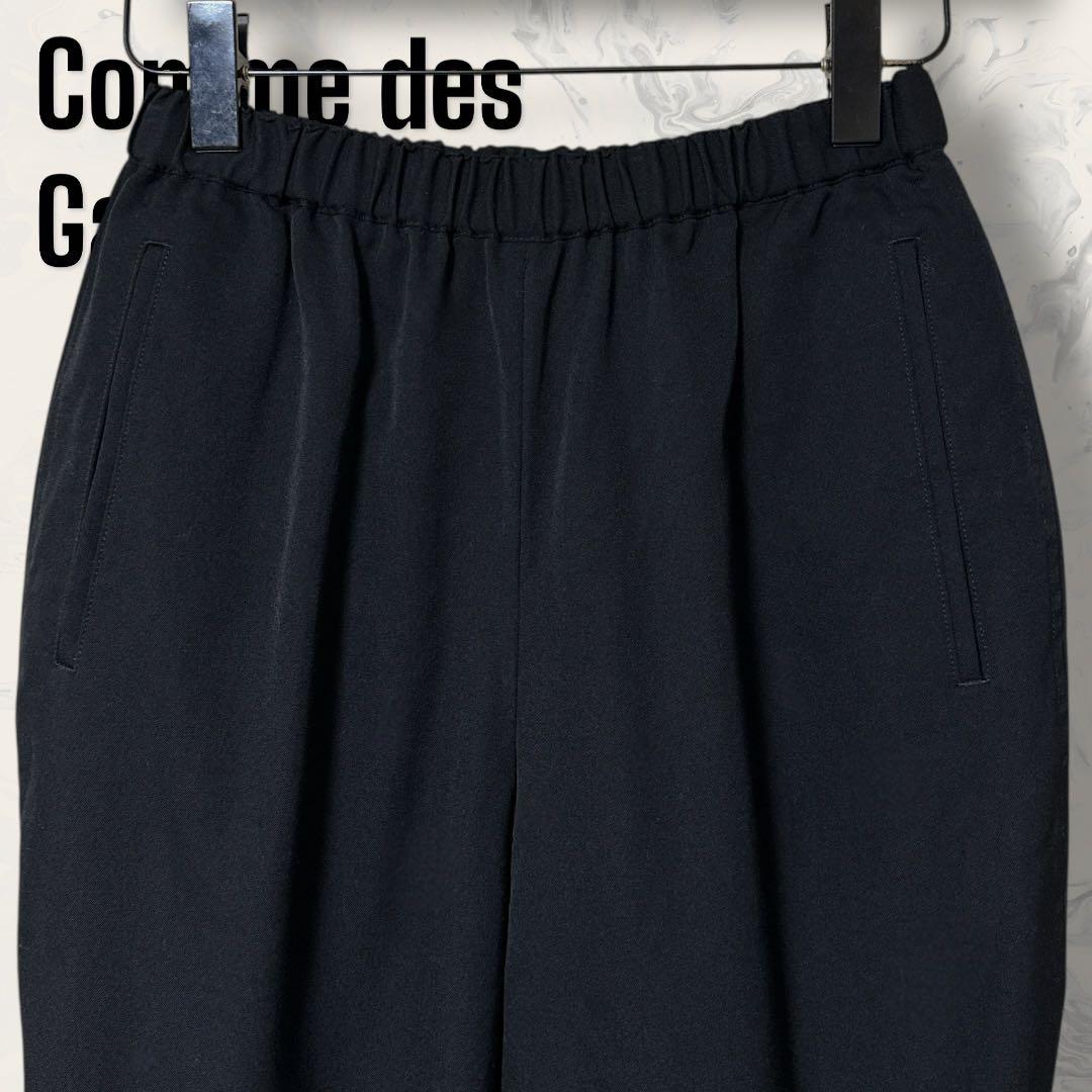 【未使用】Comme des Garons ウール ギャバ ジョッパーズ パンツ