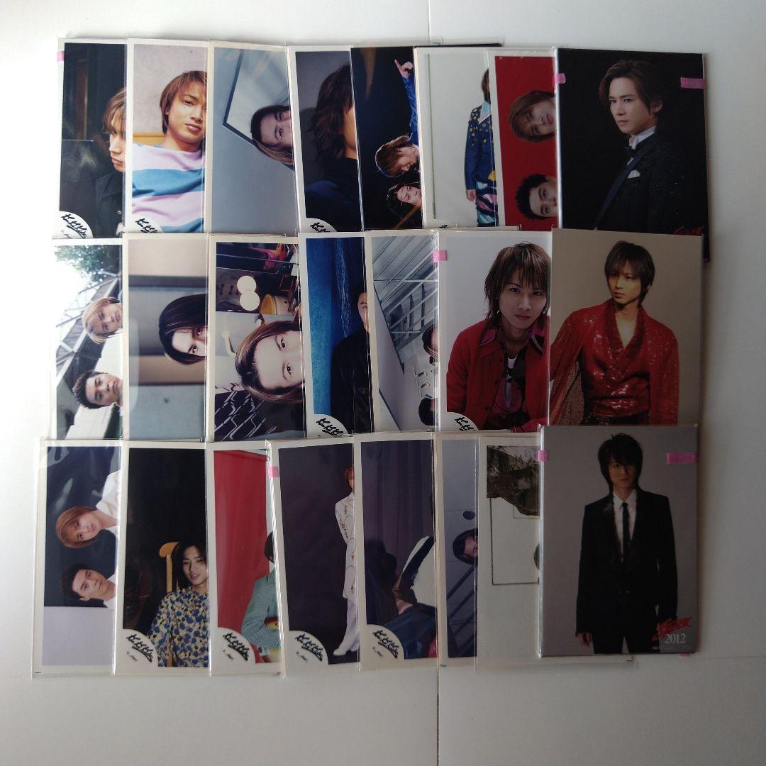 あやみ KinKi Kids 堂本光一 堂本剛 公式写真 1206枚