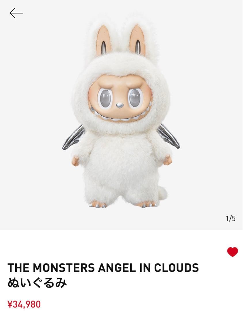 ANGEL IN CLOUDS ZIMOMO ぬいぐるみ