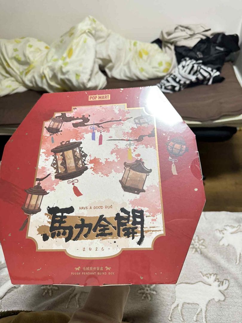 ポップマート ハブアグッドラン(馬力全開)シリーズ ぬいぐるみペンダン