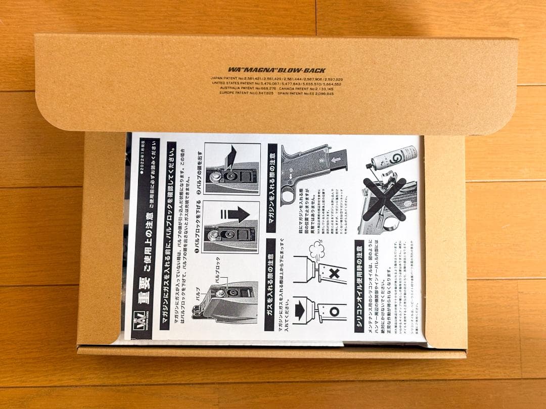 WA ウエスタンアームズ【コルト】 スネークマッチ デルタバージョン 未開封