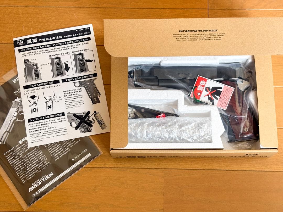 WA ウエスタンアームズ【コルト】 スネークマッチ デルタバージョン 未開封