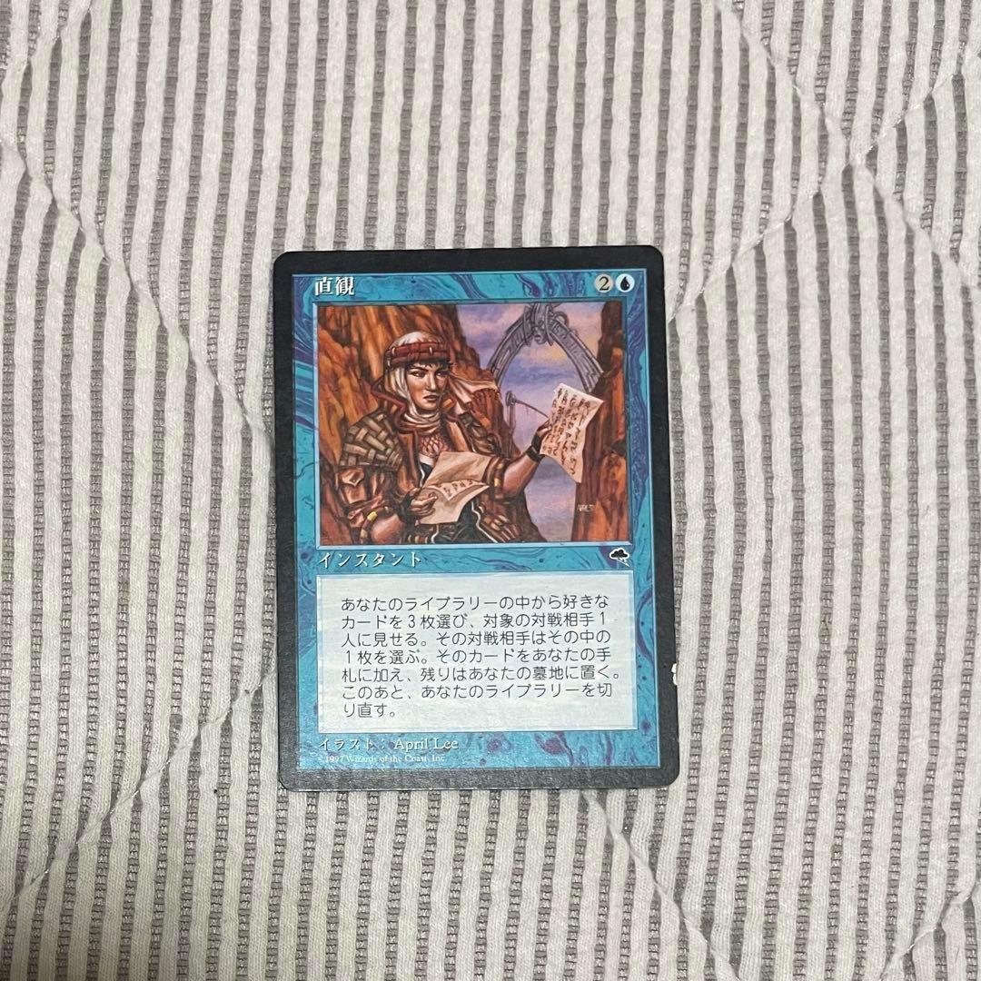 直観Intuition インスタントカード