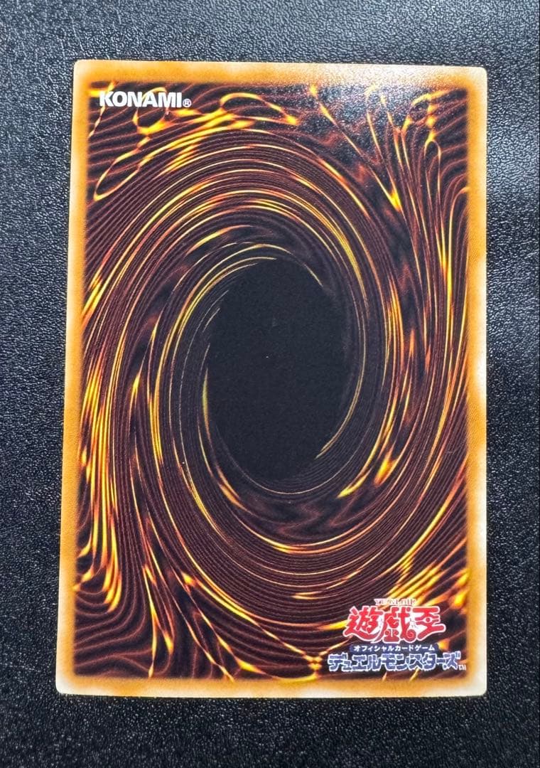 スターダストドラゴン/ドラゴン族/シンクロ/ 遊戯王カード/ホロ